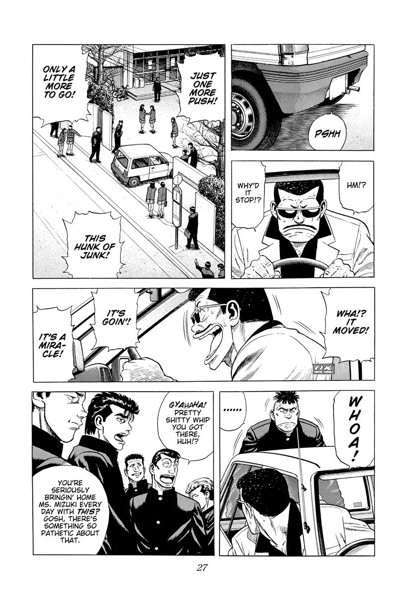 Rokudenashi Blues Chap 389 - Next Chap 390