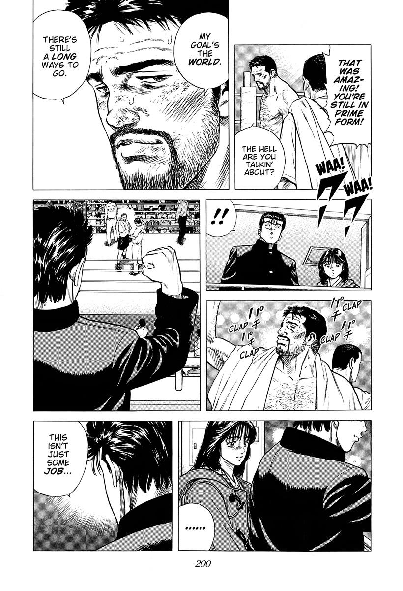 Rokudenashi Blues Chap 380 - Next Chap 381