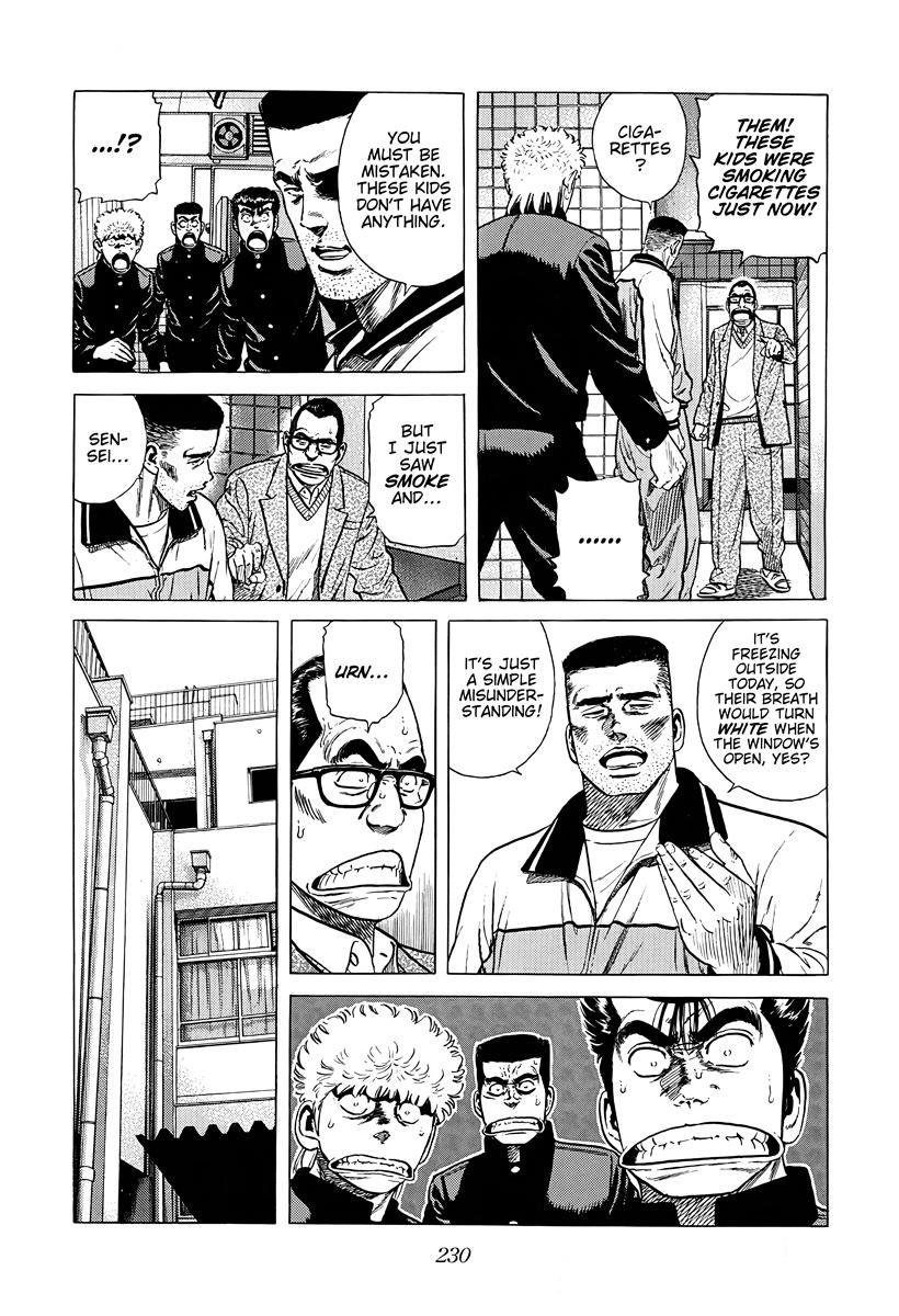 Rokudenashi Blues Chap 382 - Next Chap 383