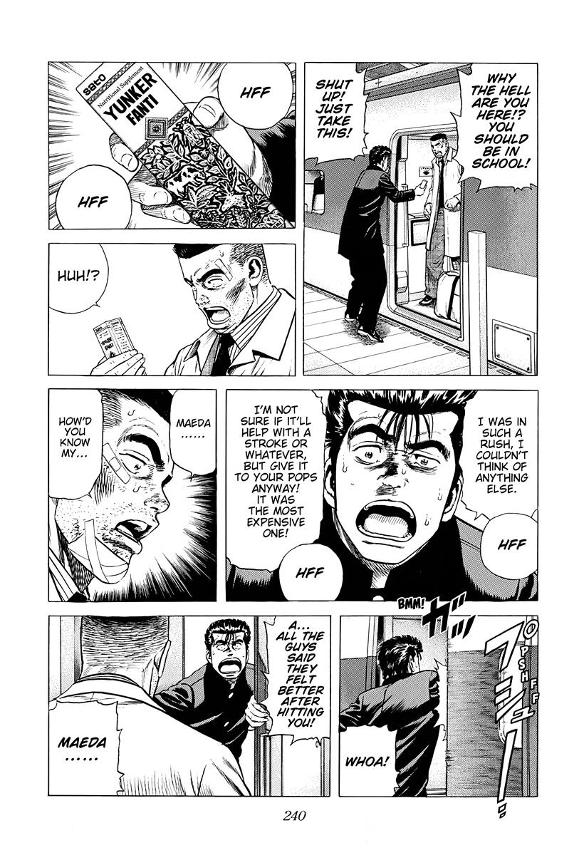 Rokudenashi Blues Chap 382 - Next Chap 383