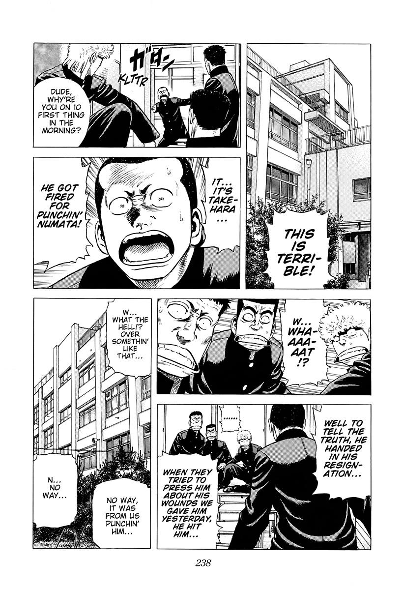 Rokudenashi Blues Chap 382 - Next Chap 383