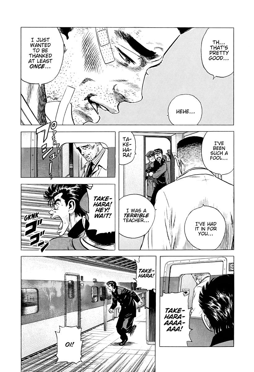Rokudenashi Blues Chap 382 - Next Chap 383
