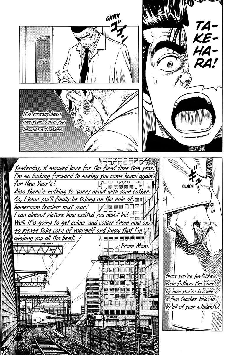Rokudenashi Blues Chap 382 - Next Chap 383