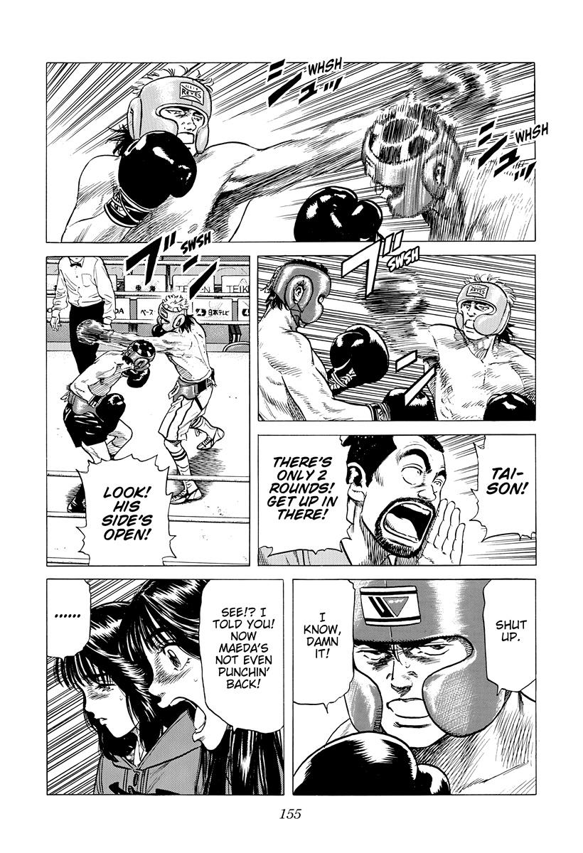 Rokudenashi Blues Chap 395 - Next Chap 396