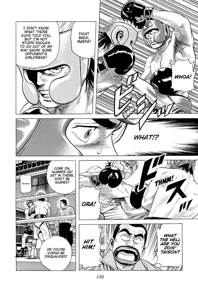 Rokudenashi Blues Chap 395 - Next Chap 396