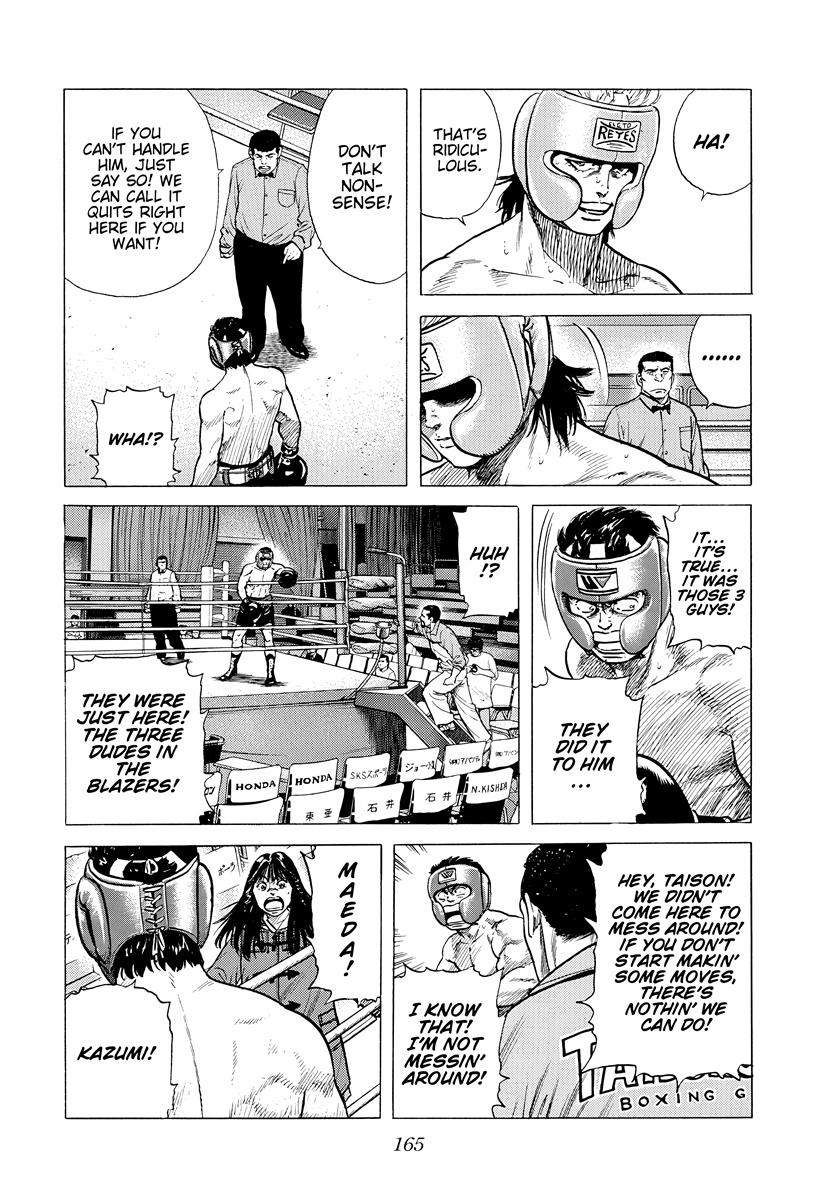 Rokudenashi Blues Chap 396 - Next Chap 397