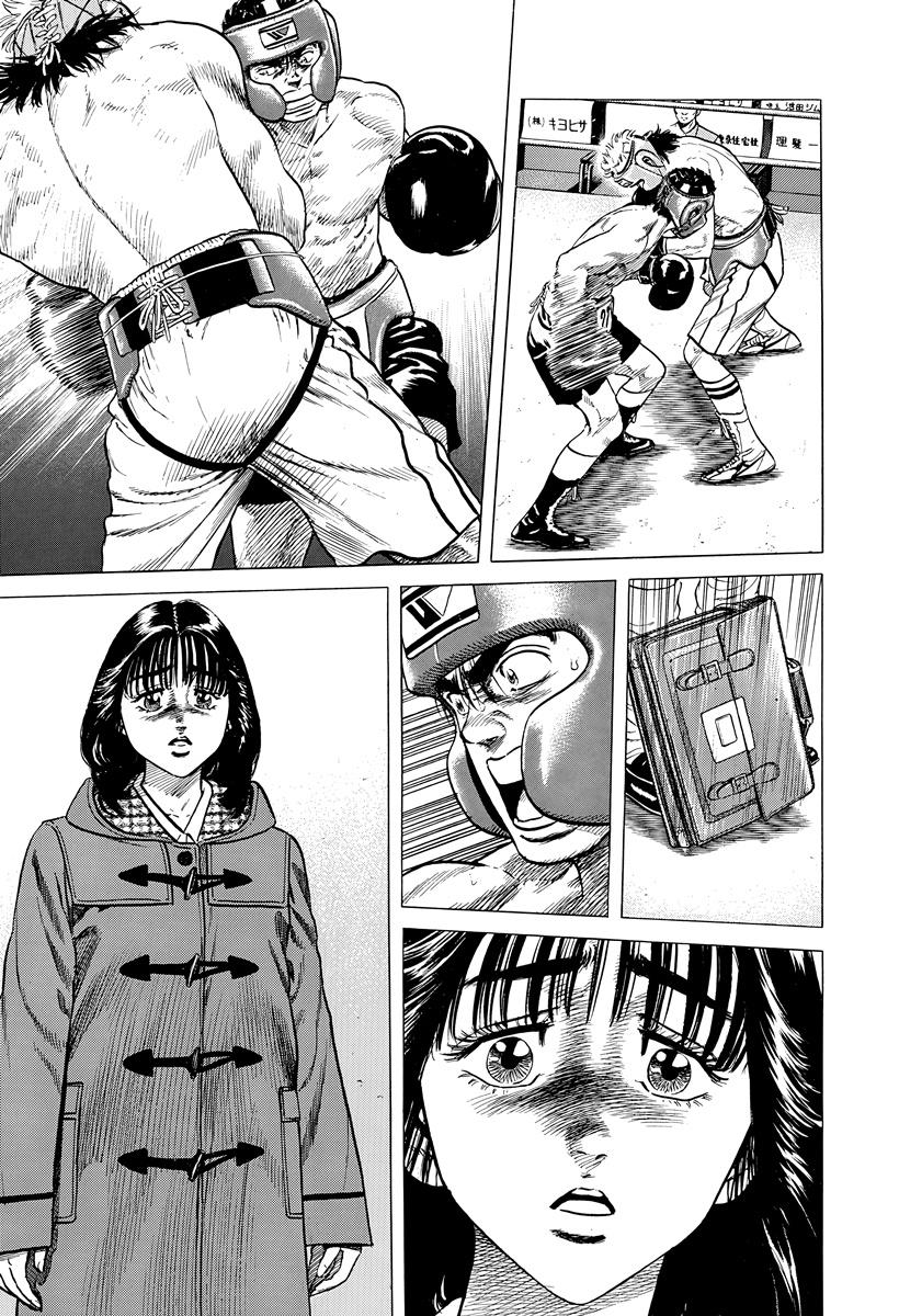 Rokudenashi Blues Chap 396 - Next Chap 397