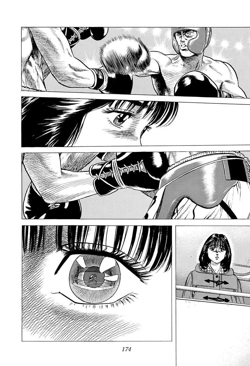 Rokudenashi Blues Chap 396 - Next Chap 397