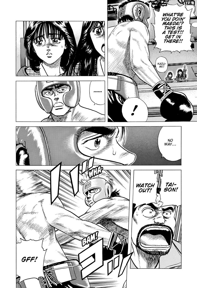 Rokudenashi Blues Chap 396 - Next Chap 397