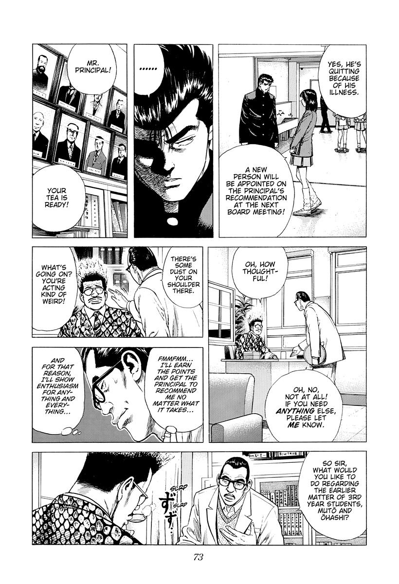 Rokudenashi Blues Chap 391 - Next Chap 392