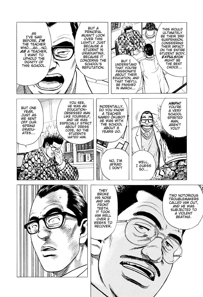 Rokudenashi Blues Chap 391 - Next Chap 392