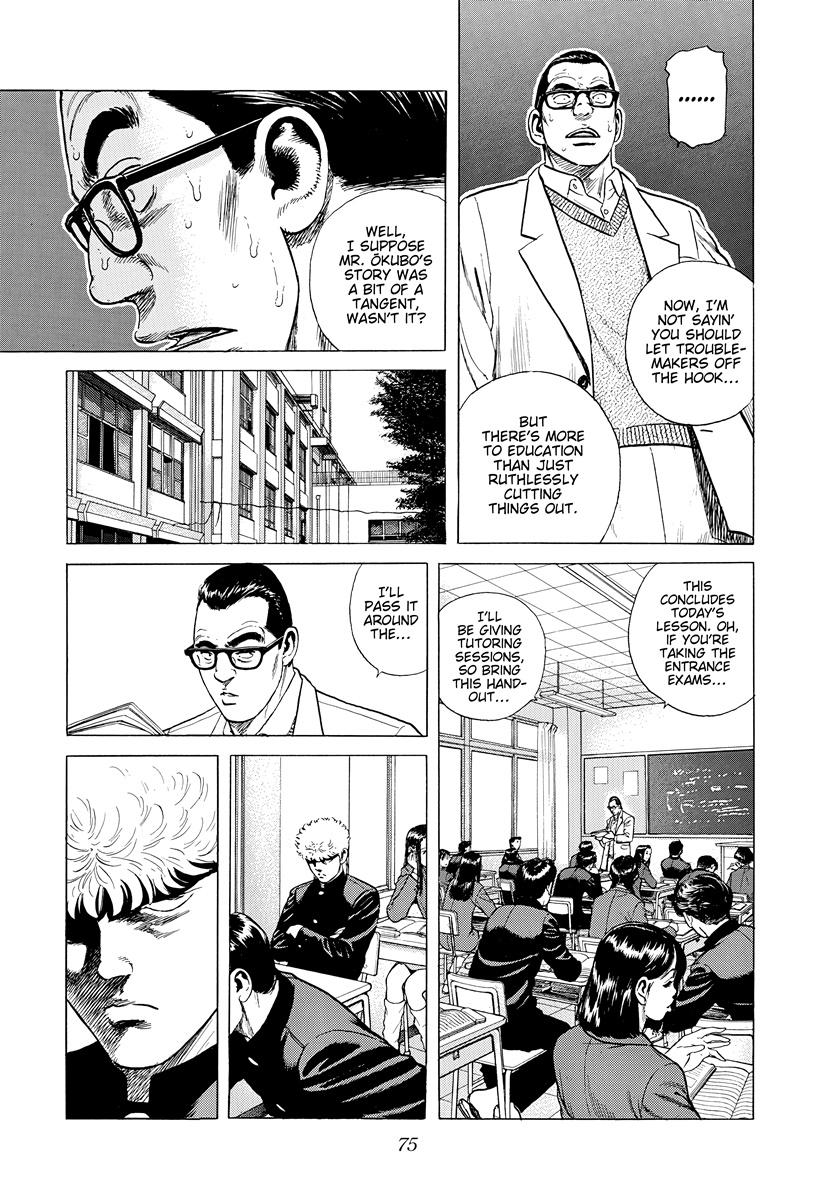 Rokudenashi Blues Chap 391 - Next Chap 392