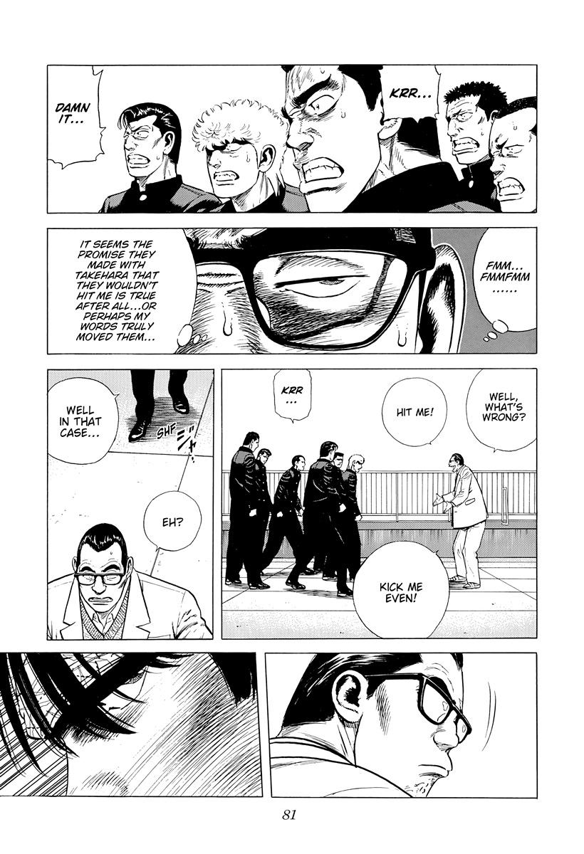 Rokudenashi Blues Chap 391 - Next Chap 392