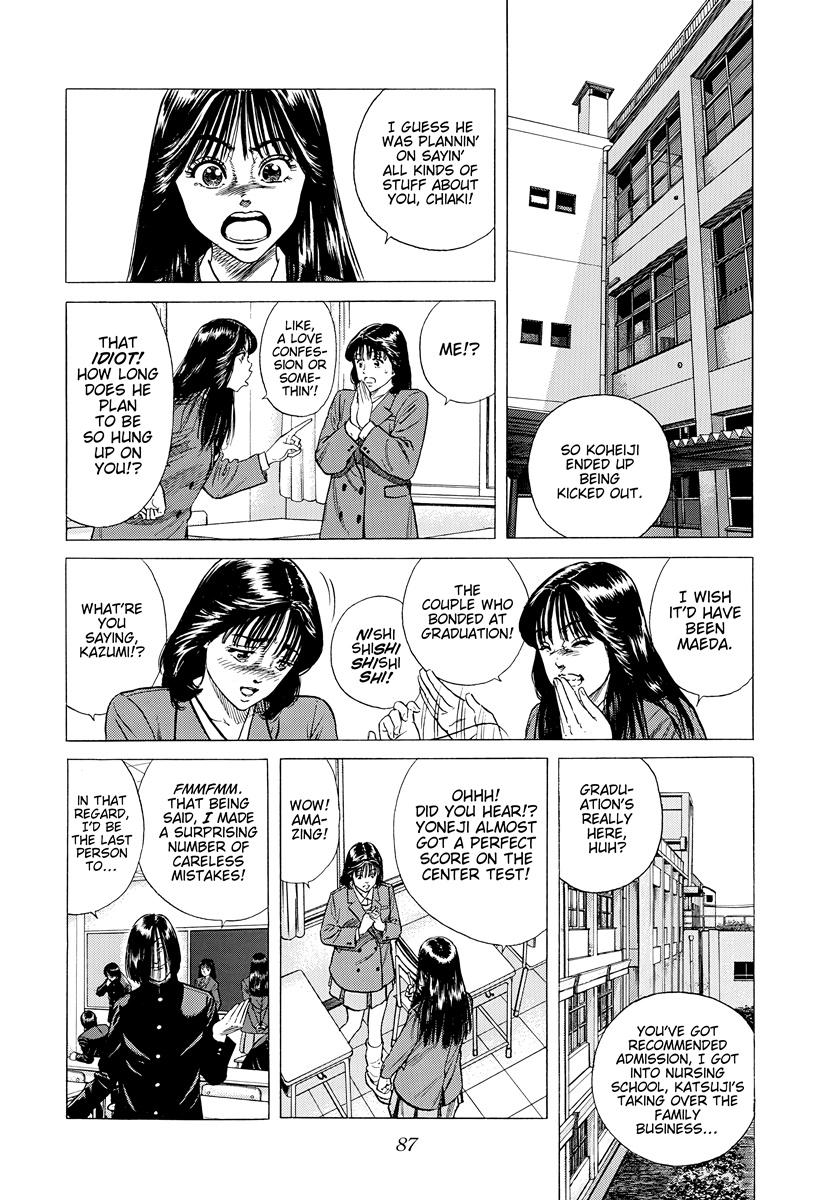 Rokudenashi Blues Chap 392 - Next Chap 393