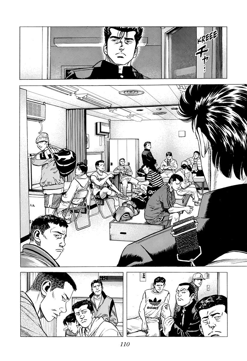 Rokudenashi Blues Chap 393 - Next Chap 394