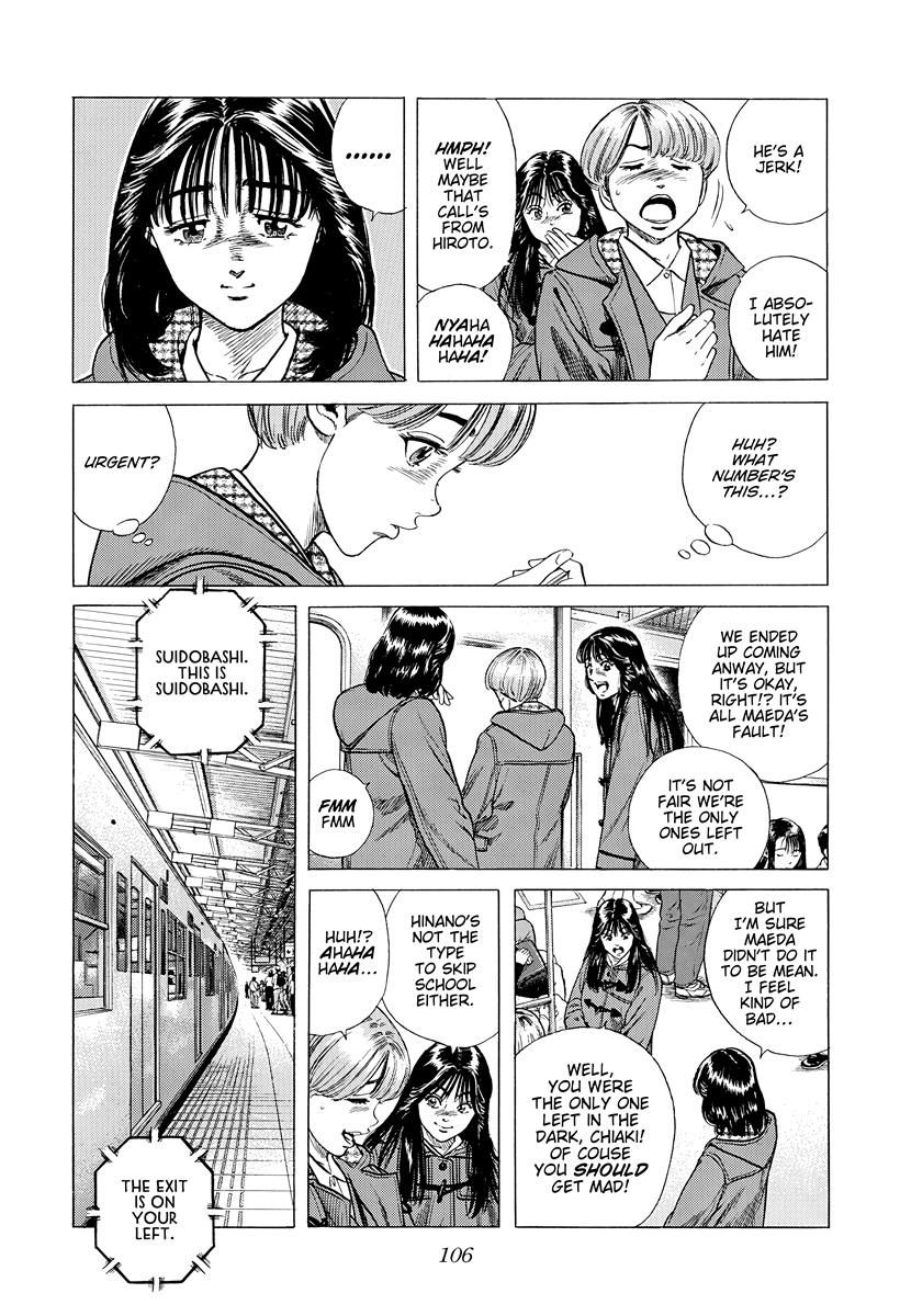Rokudenashi Blues Chap 393 - Next Chap 394