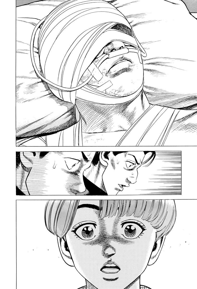 Rokudenashi Blues Chap 393 - Next Chap 394