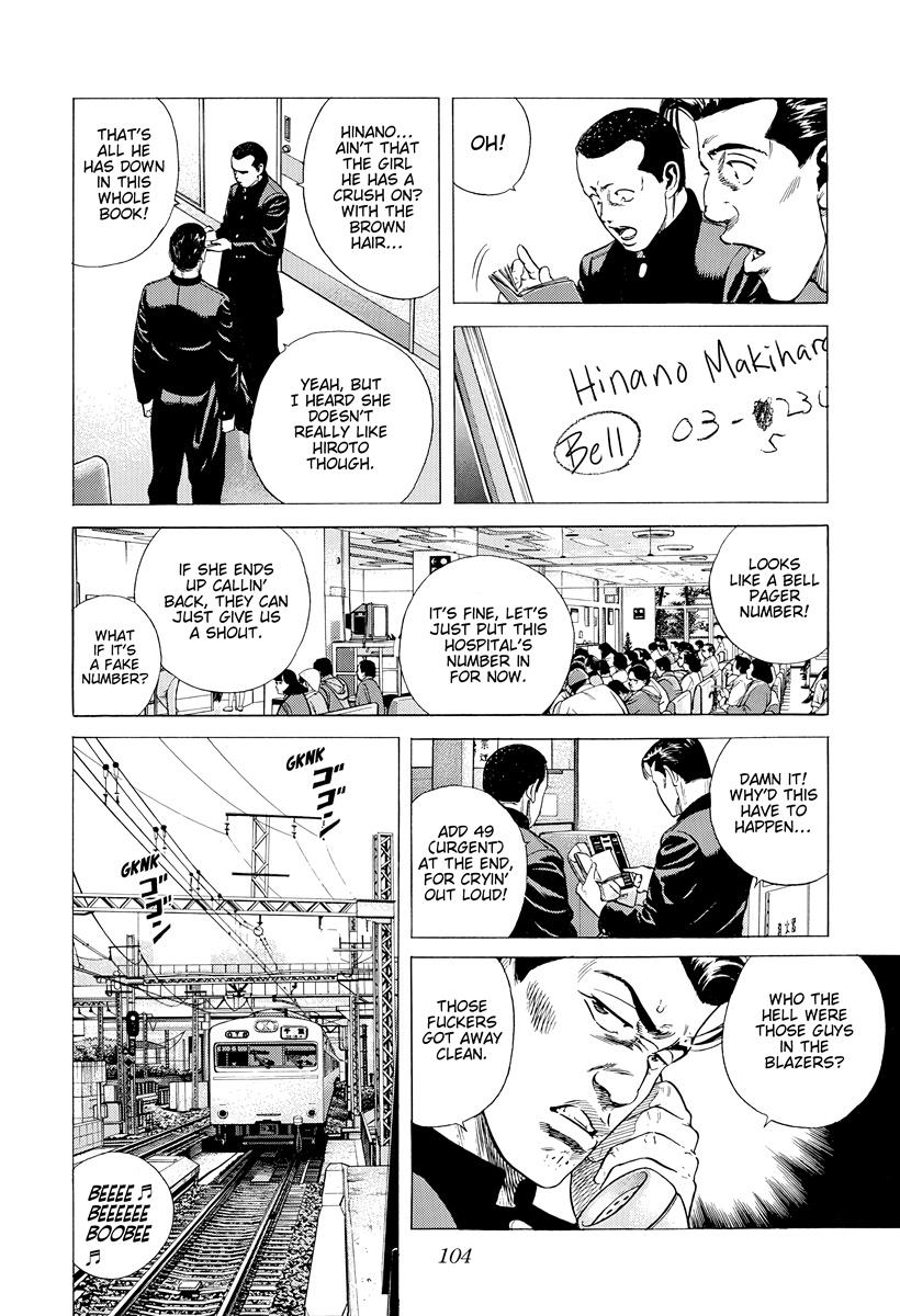 Rokudenashi Blues Chap 393 - Next Chap 394