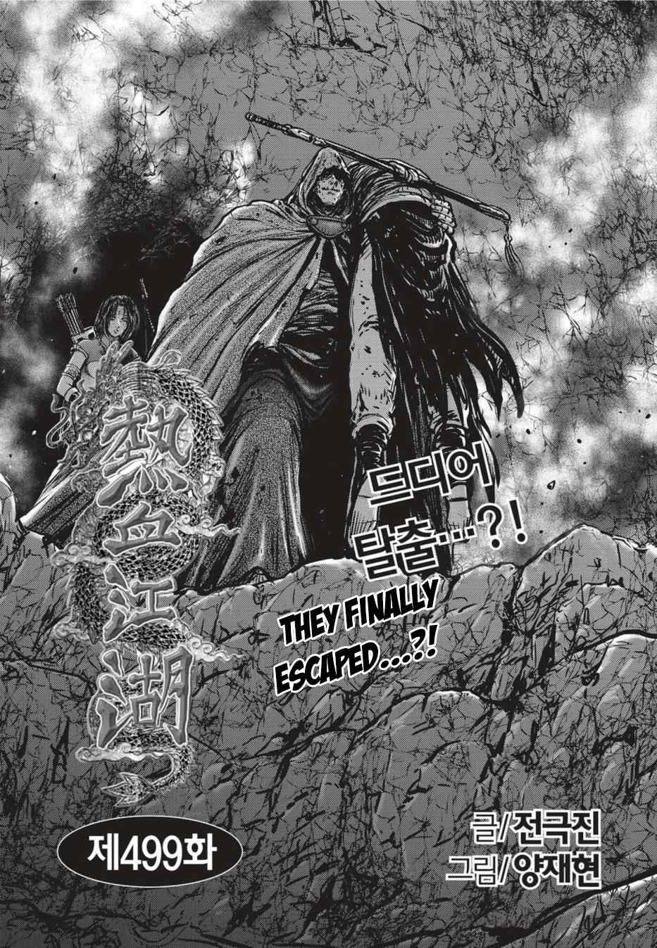 Ruler of the Land Chap 499 - Next Chap 500