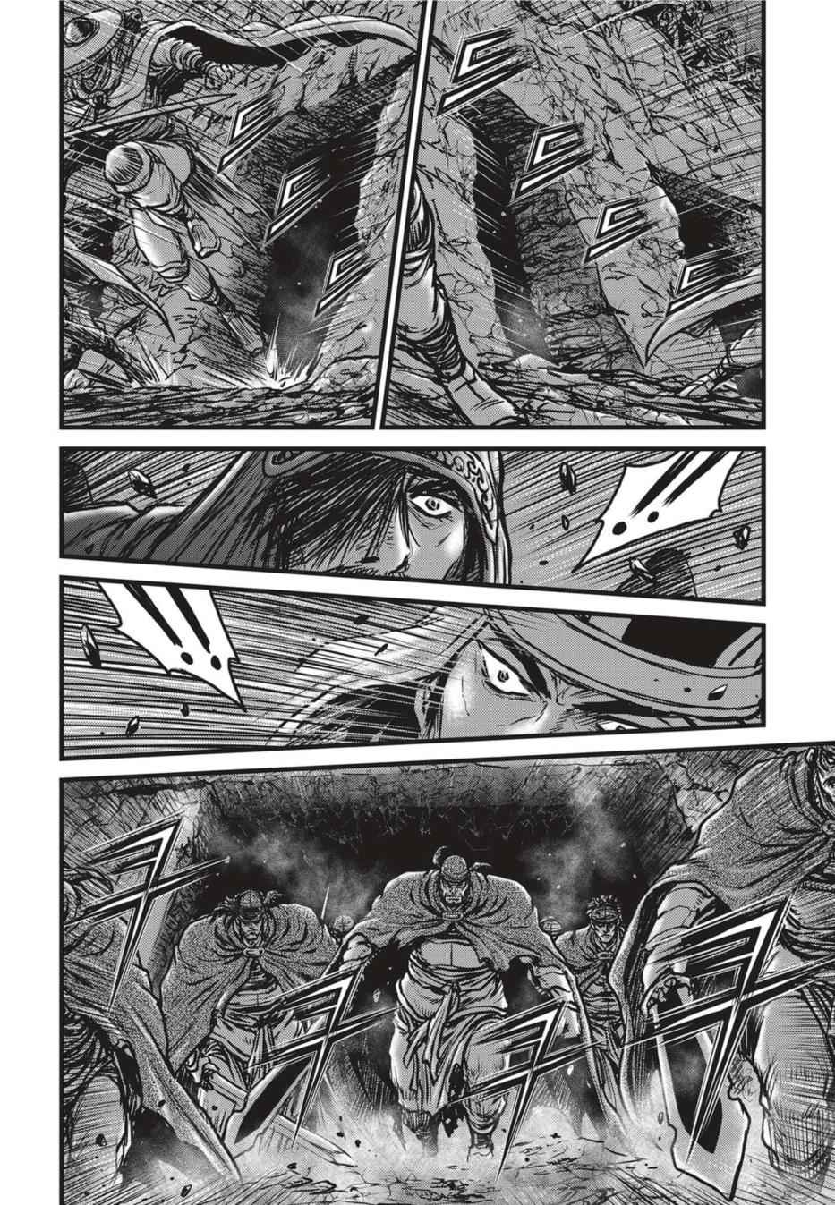 Ruler of the Land Chap 499 - Next Chap 500