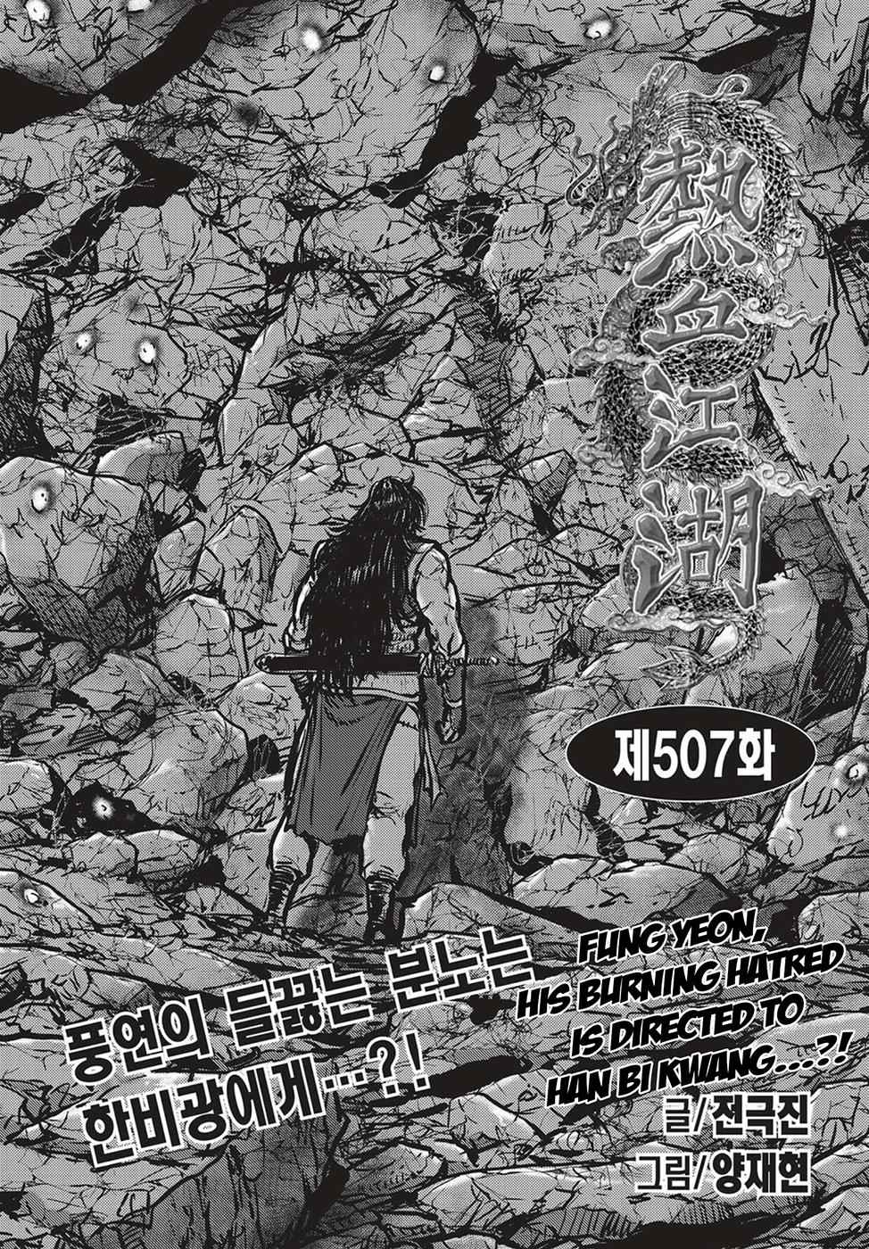Ruler of the Land Chap 507 - Next Chap 508