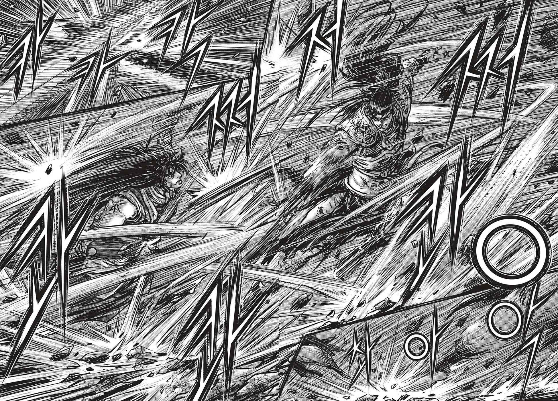 Ruler of the Land Chap 507 - Next Chap 508