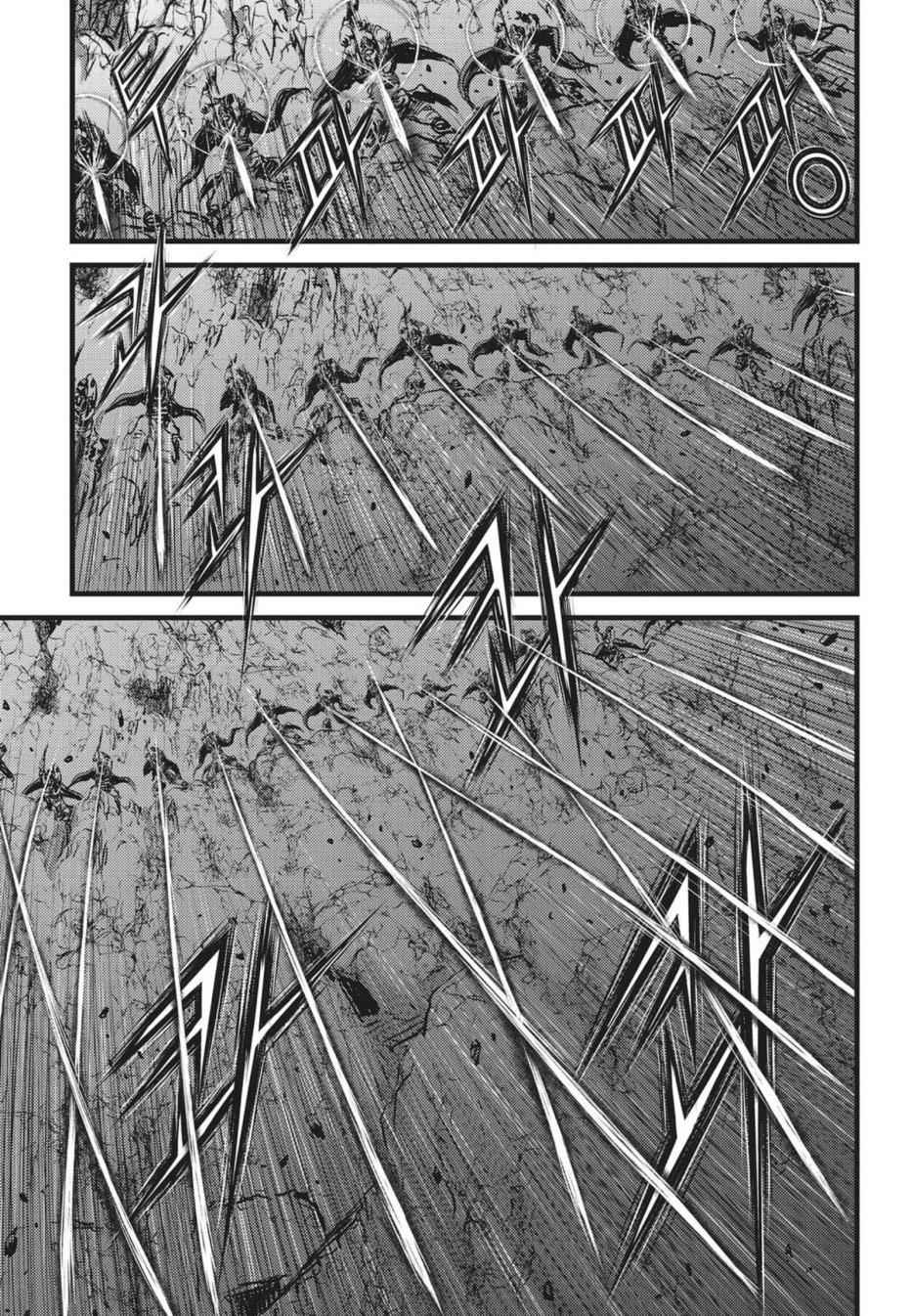 Ruler of the Land Chap 505 - Next Chap 506