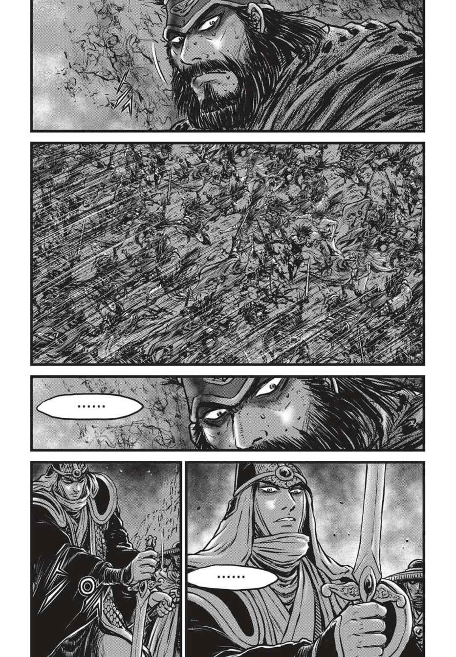 Ruler of the Land Chap 505 - Next Chap 506