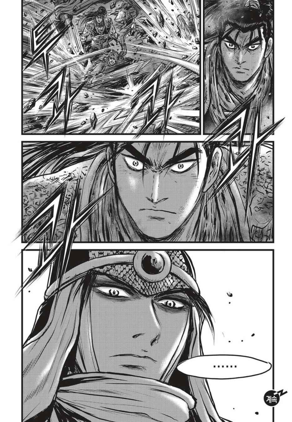 Ruler of the Land Chap 505 - Next Chap 506