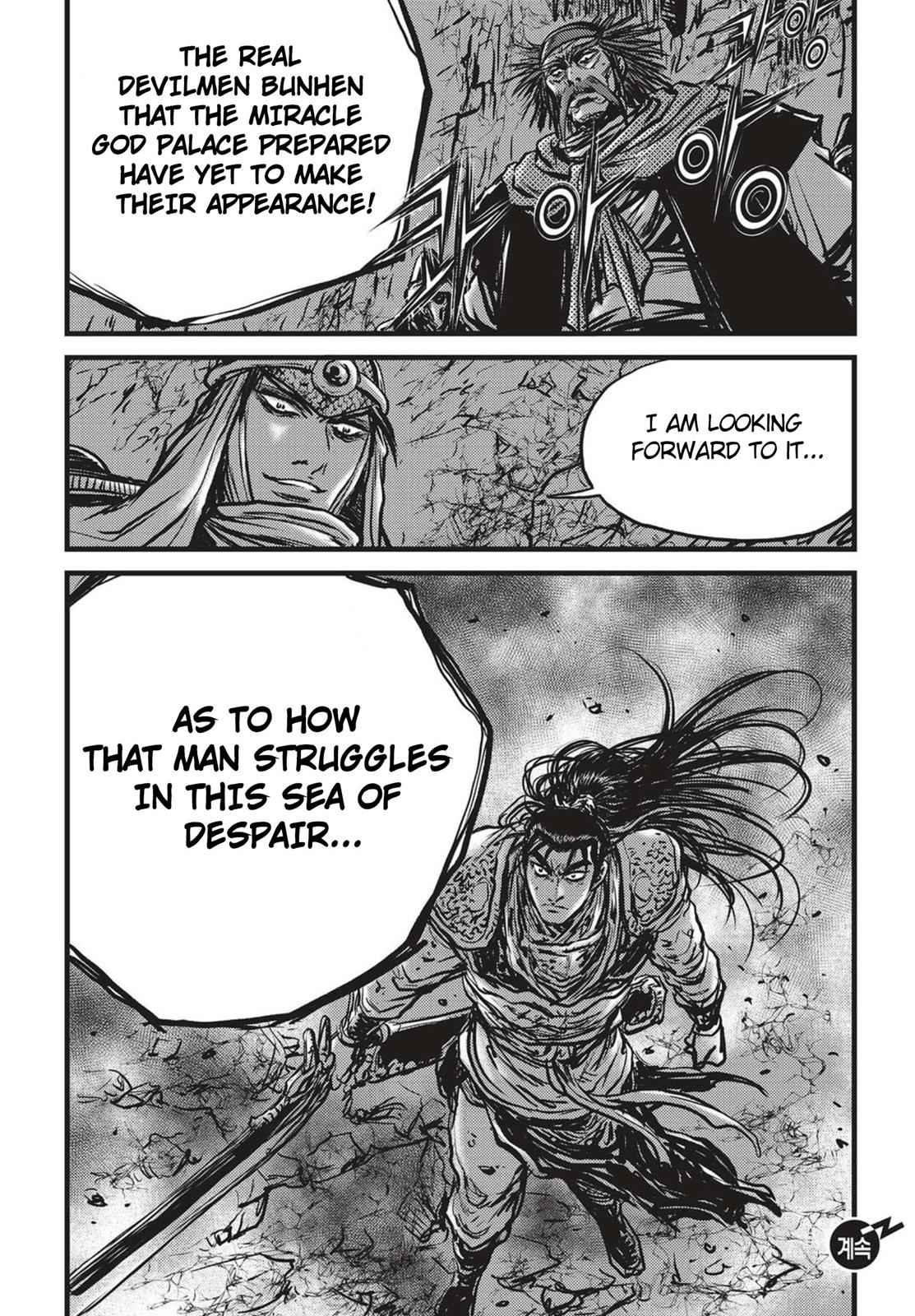 Ruler of the Land Chap 506 - Next Chap 507