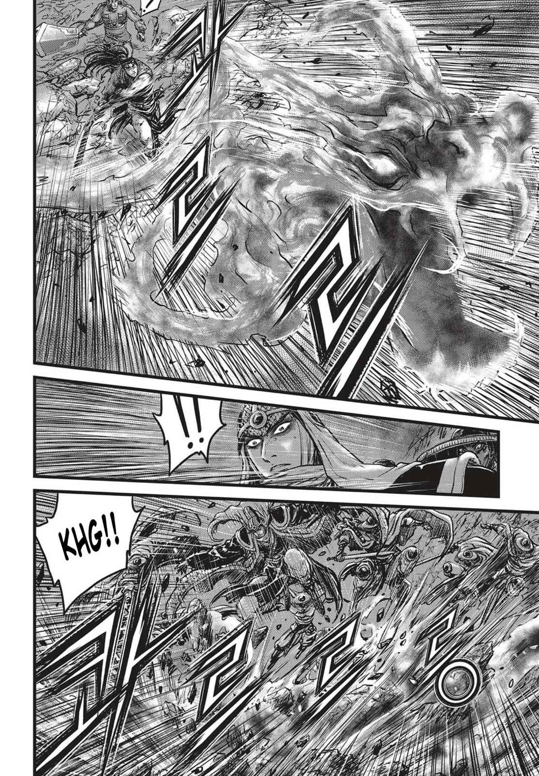 Ruler of the Land Chap 506 - Next Chap 507