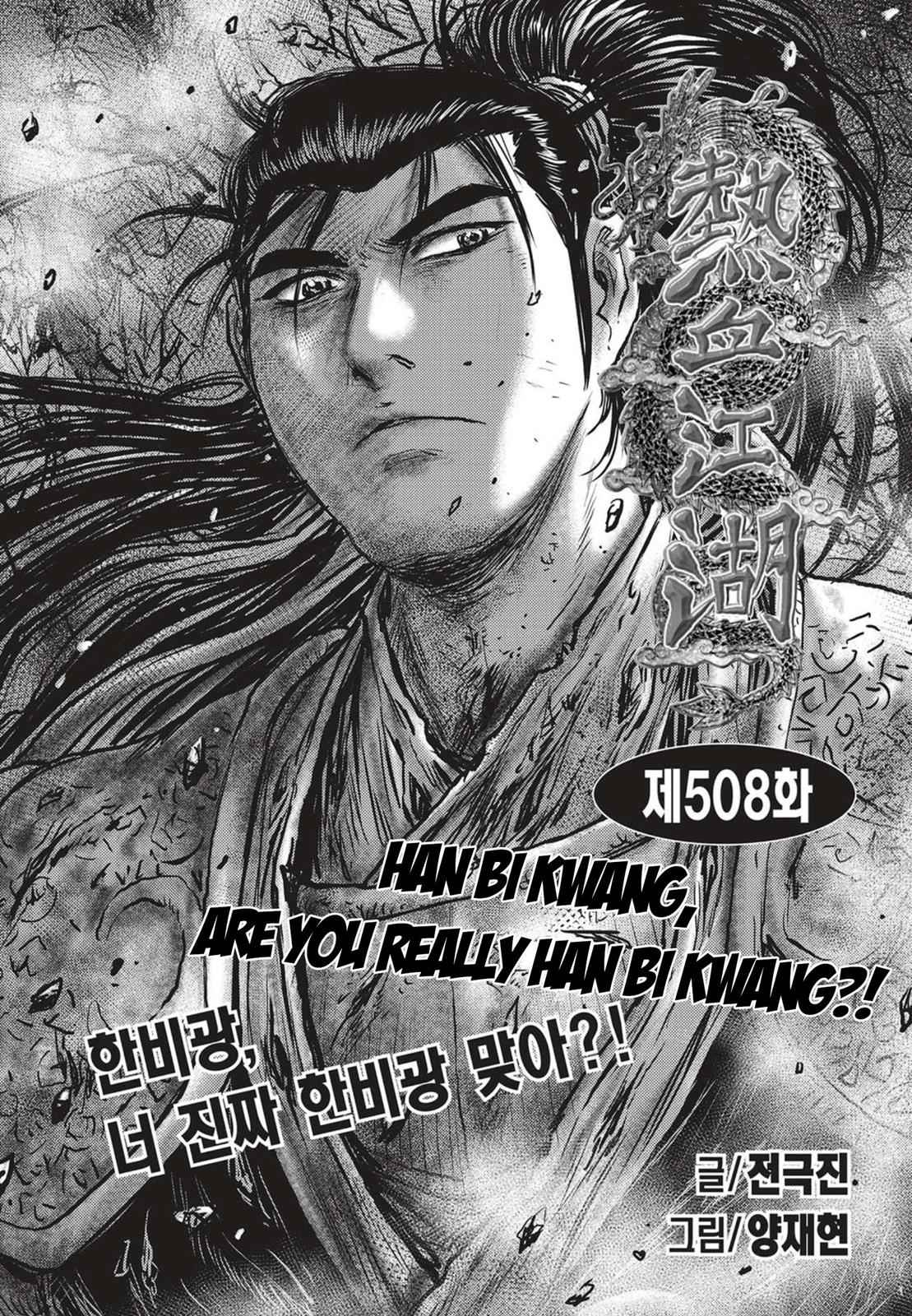 Ruler of the Land Chap 508 - Next Chap 509