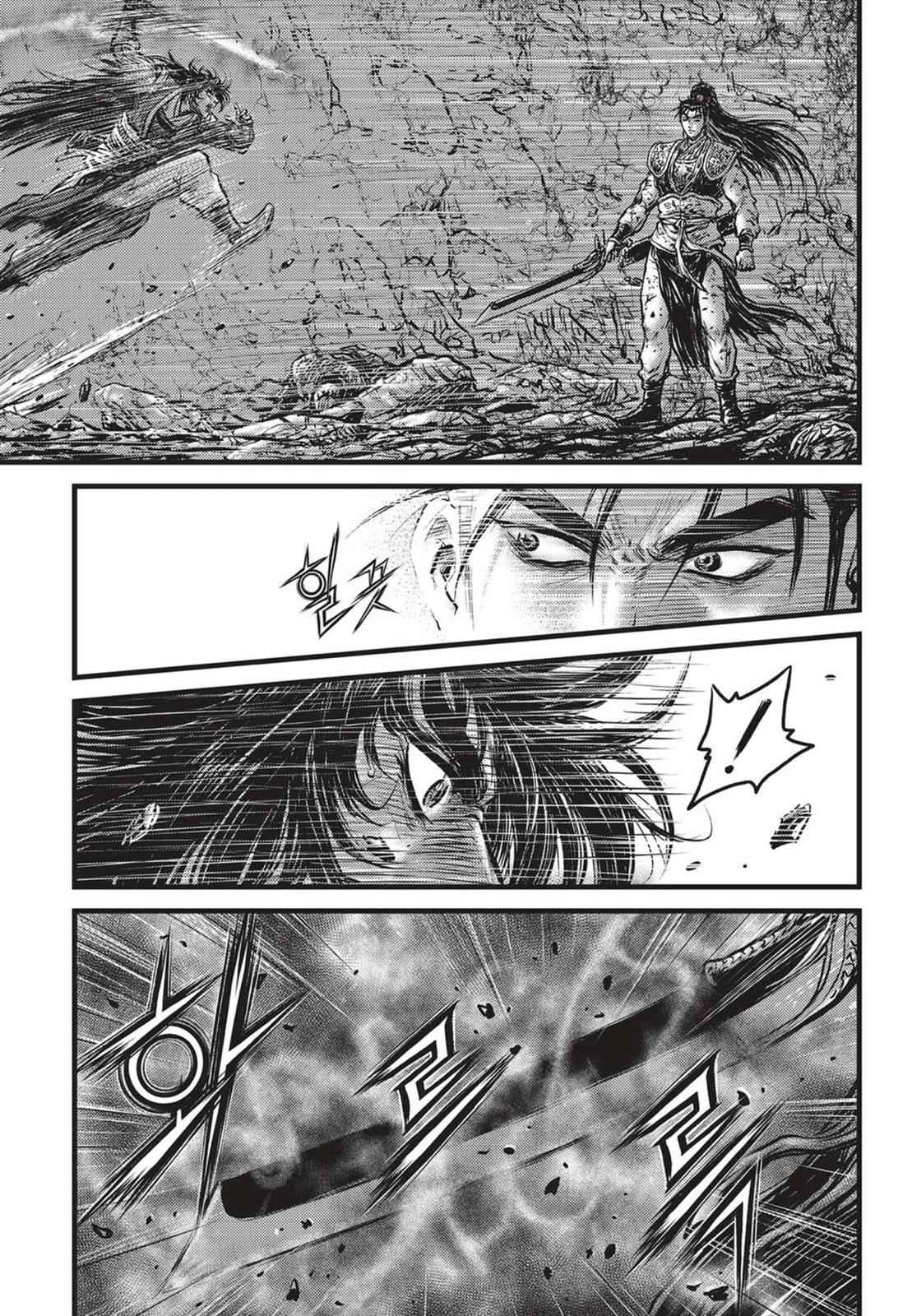 Ruler of the Land Chap 508 - Next Chap 509