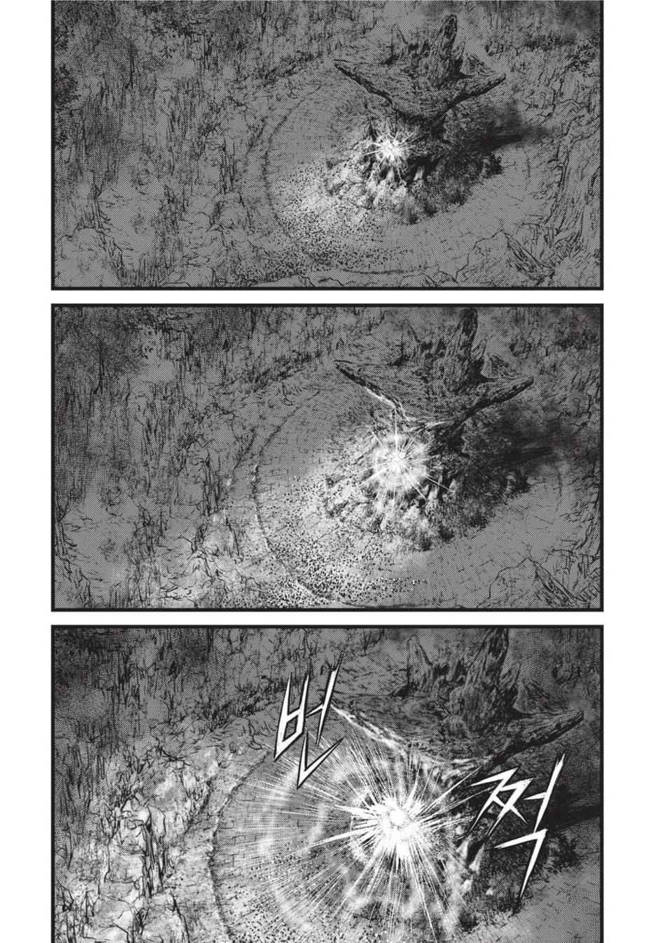 Ruler of the Land Chap 501 - Next Chap 502