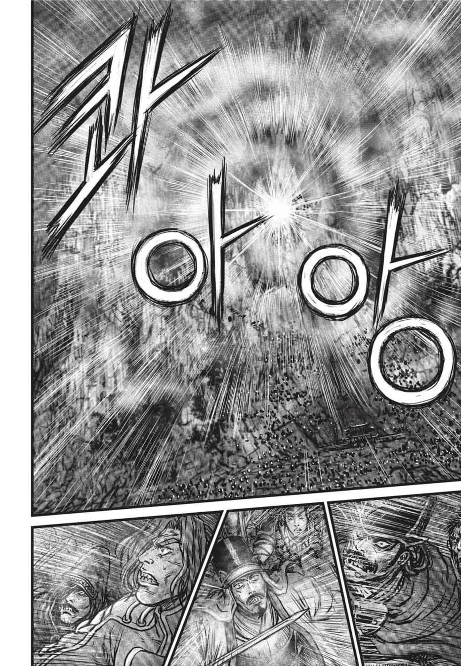 Ruler of the Land Chap 501 - Next Chap 502