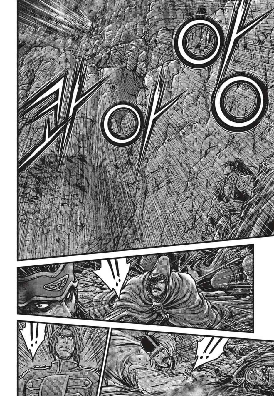 Ruler of the Land Chap 502 - Next Chap 503