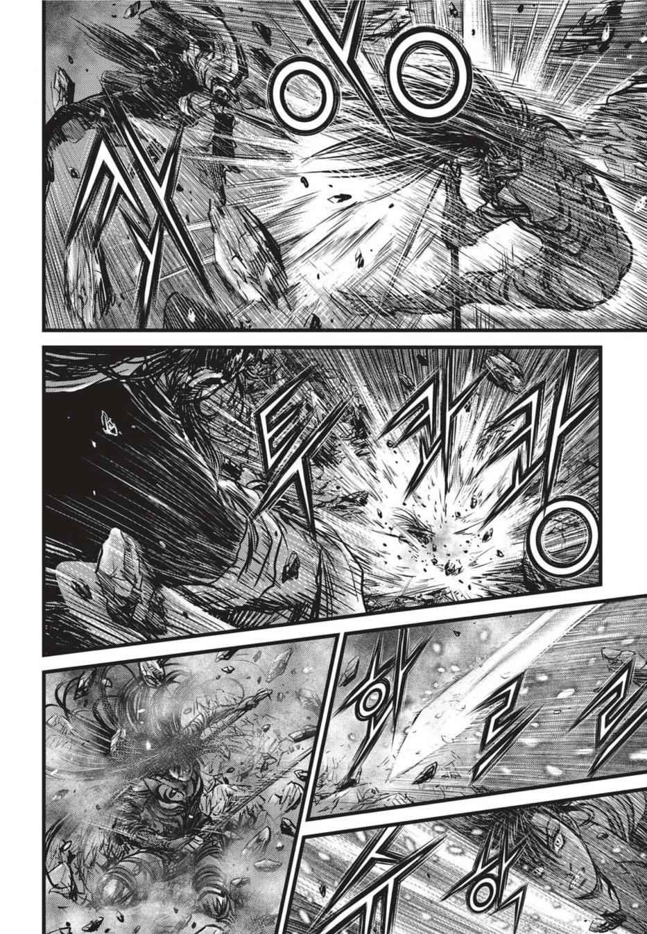 Ruler of the Land Chap 503 - Next Chap 504