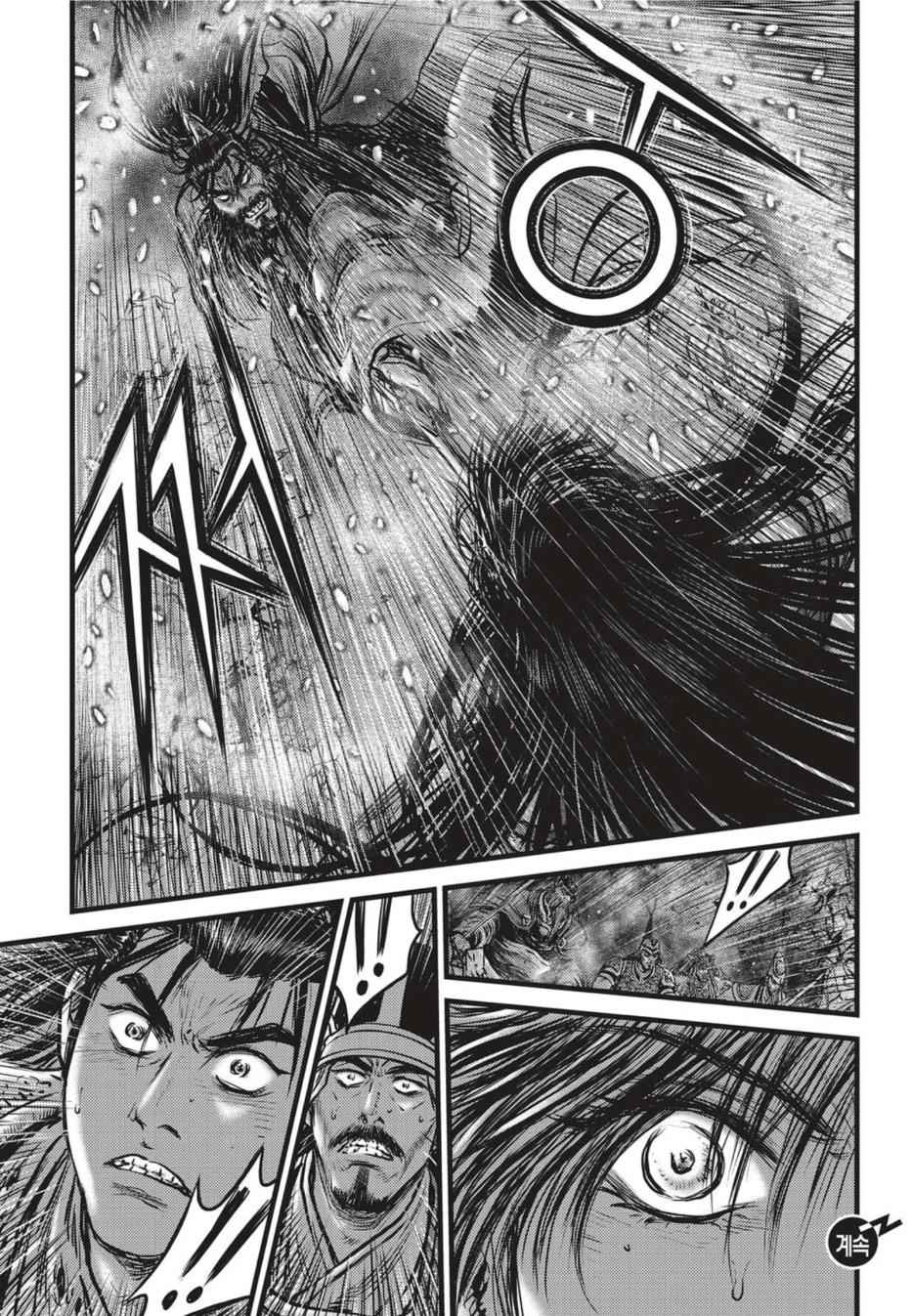 Ruler of the Land Chap 503 - Next Chap 504