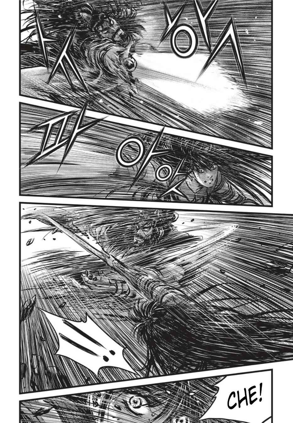 Ruler of the Land Chap 503 - Next Chap 504