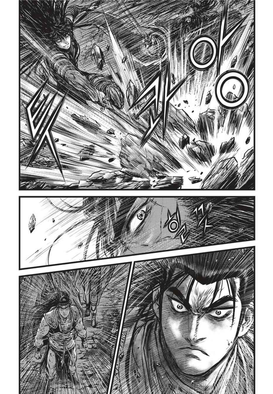 Ruler of the Land Chap 503 - Next Chap 504