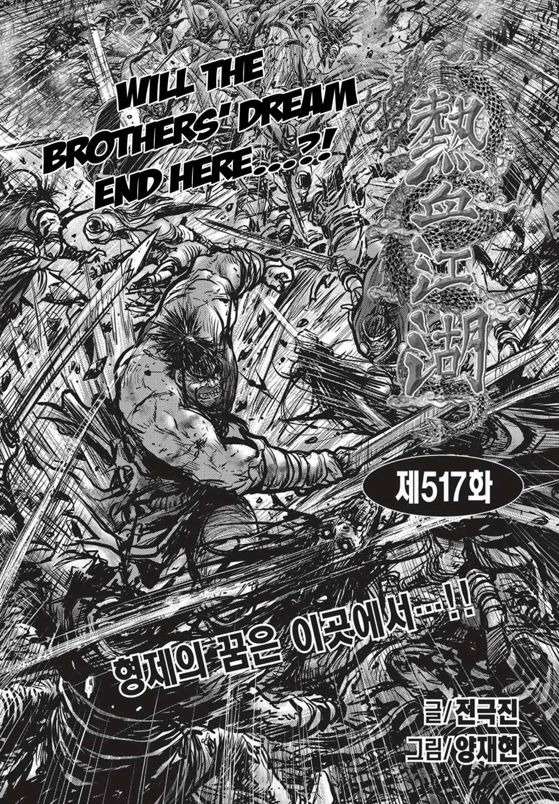 Ruler of the Land Chap 517 - Next Chap 518