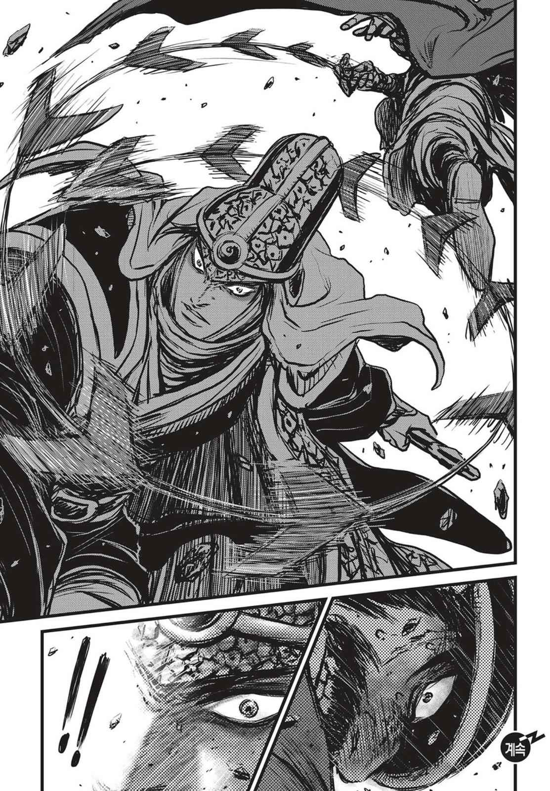 Ruler of the Land Chap 517 - Next Chap 518