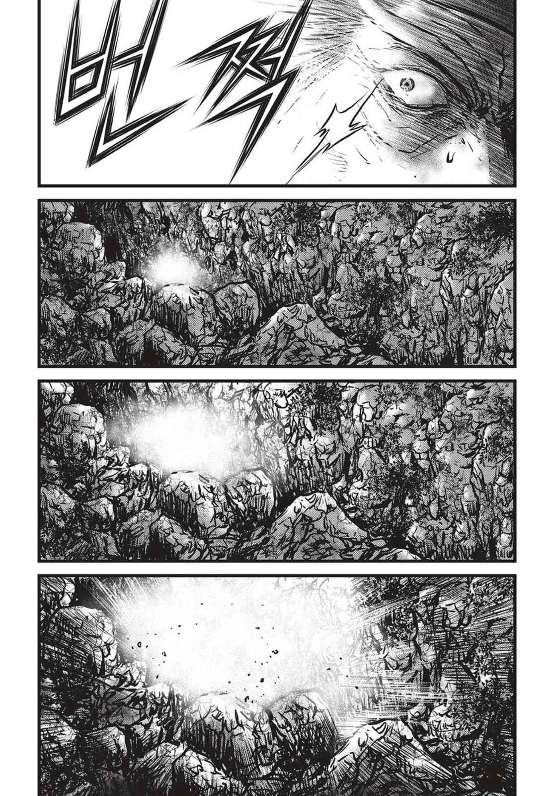 Ruler of the Land Chap 514 - Next Chap 515
