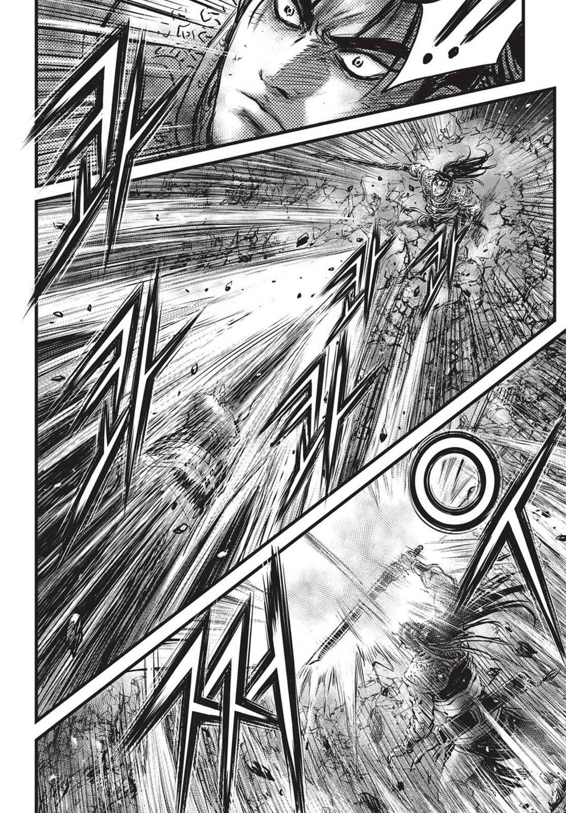 Ruler of the Land Chap 516 - Next Chap 517