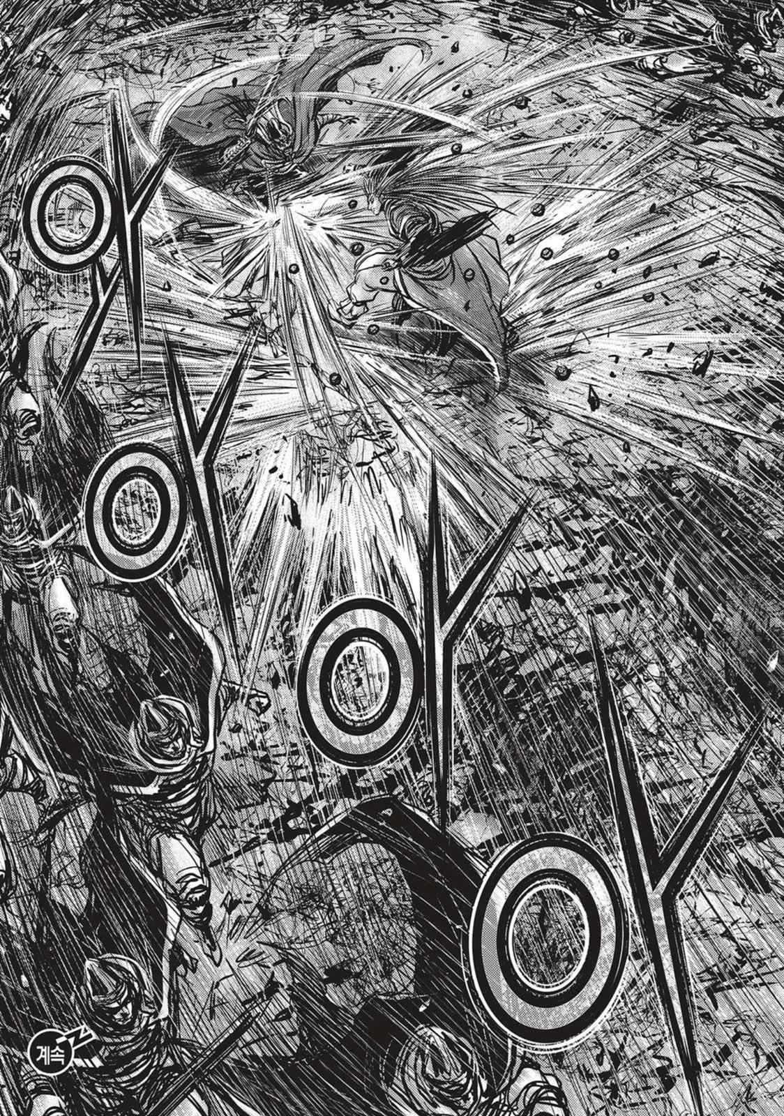 Ruler of the Land Chap 518 - Next Chap 519