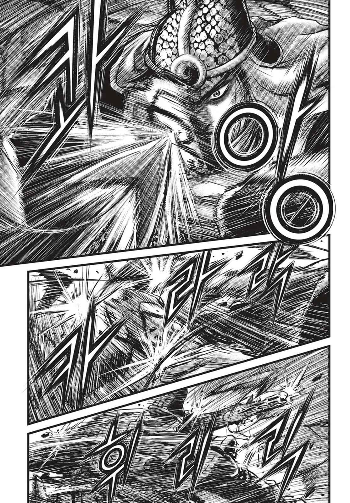 Ruler of the Land Chap 518 - Next Chap 519