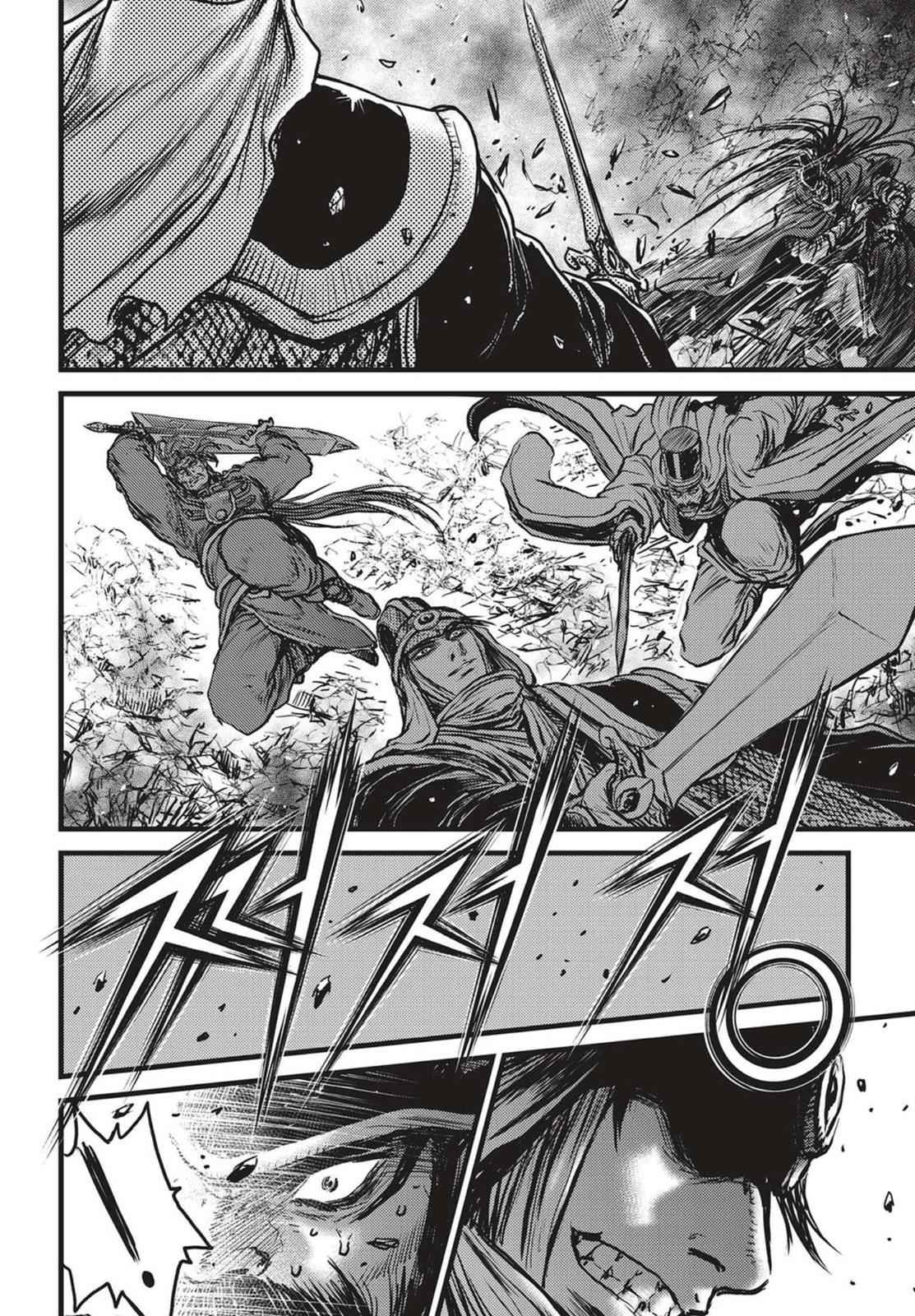 Ruler of the Land Chap 518 - Next Chap 519