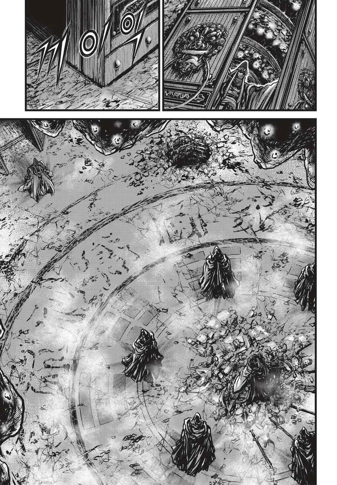Ruler of the Land Chap 519 - Next Chap 520