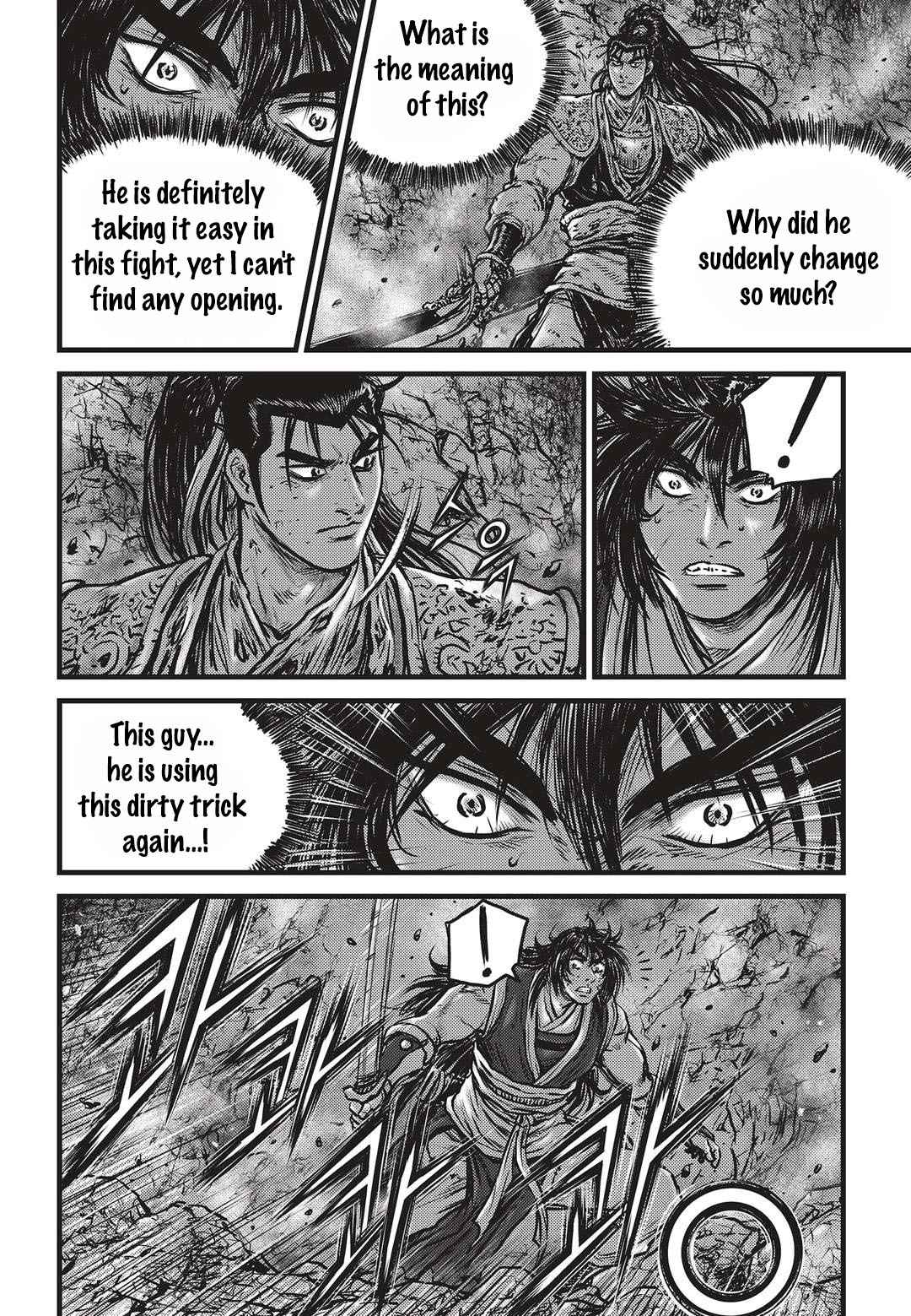 Ruler of the Land Chap 510 - Next Chap 511