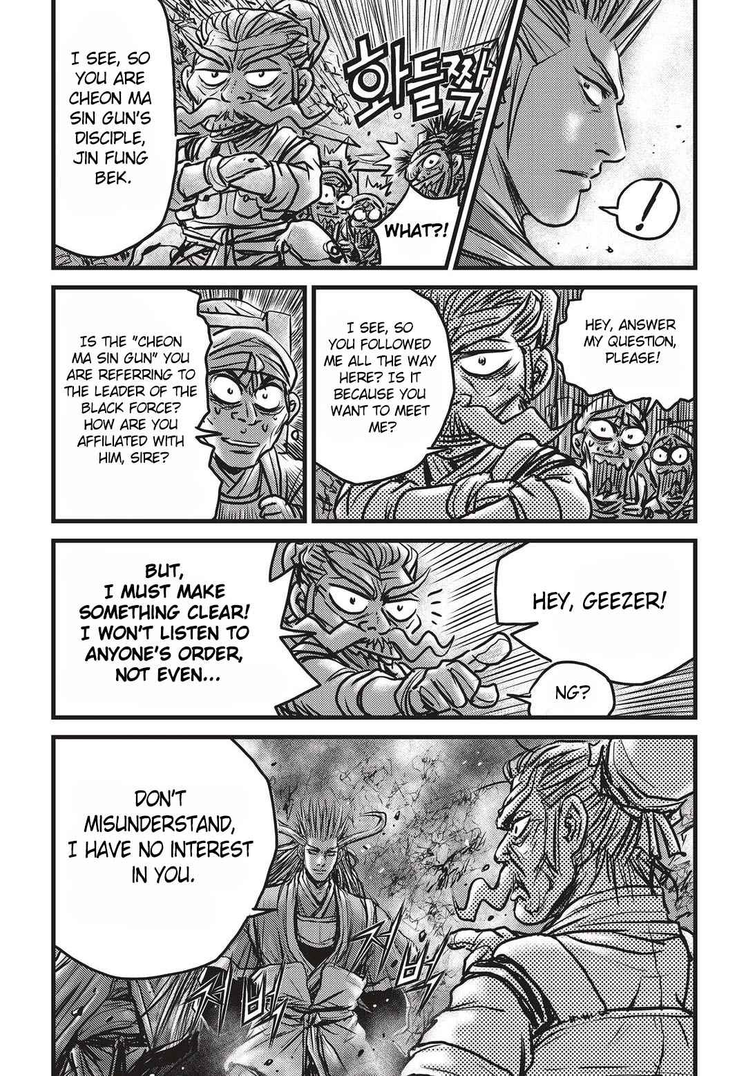 Ruler of the Land Chap 511 - Next Chap 512